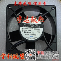 ADDA AC fan 176*176*89 AK1782HB-AT AK1782HB-AW cooling fan