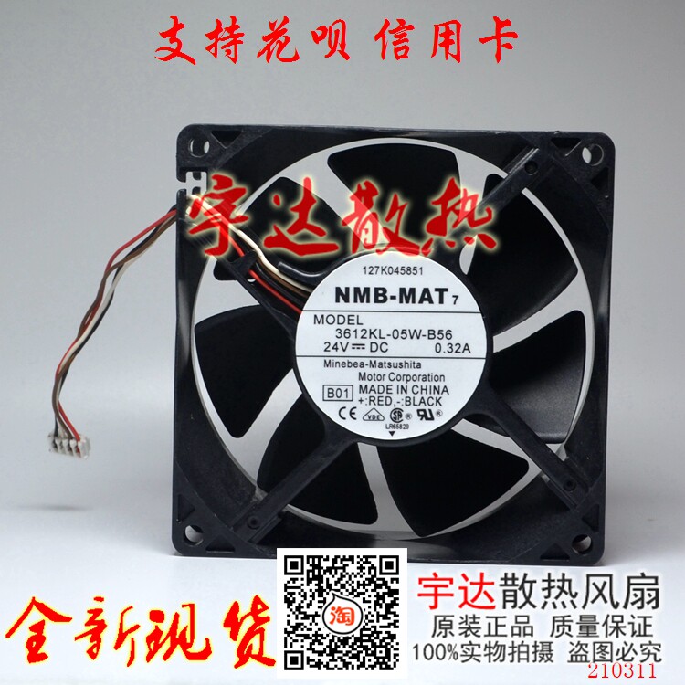 NMB-MAT 3612KL-05W-B56 24V 0 32A 9032 4-wire printer cooling fan