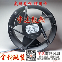 Delta fan EFC1748DG 17CM 48V 1 95A 17251 four-wire fan high air volume fan
