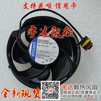 Original ebmpapst 6318 2TDHHP 2TDH4P 48V 66W 127W four-wire pwm cooling fan