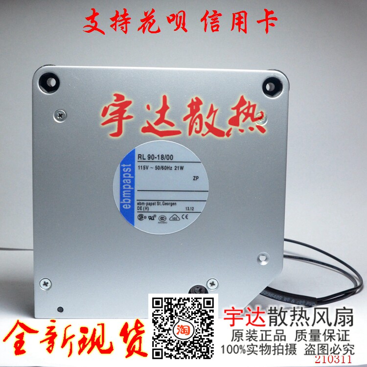 New EBM PAPST RL90-18 00 12032 115V 21W 12CM Turbo high temperature fan