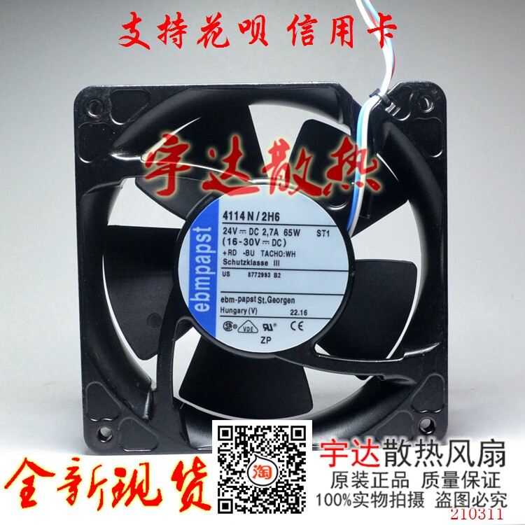 New original German Ebm-papst cooling fan TYP 4114N 2H6 12038 24V 65W