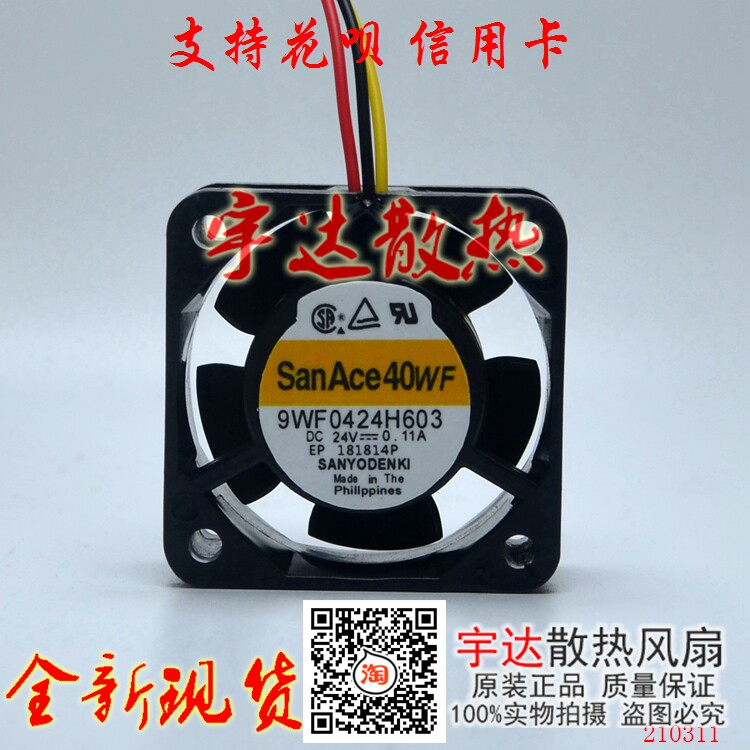 Original Japan Sanyo SANYO 9WF0424H603 4CM4020 24V0 11A waterproof cooling