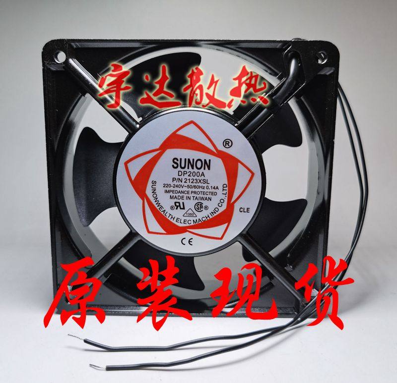 SUNON DP200A P N 2123XSL 220V Cabinet Cooling Axial Fan Fan 12038