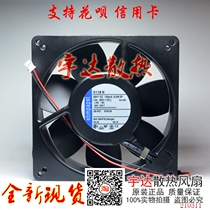 New ebmPAPST 5118N 48V 9 5W 13538 fan all-metal high temperature cooling fan