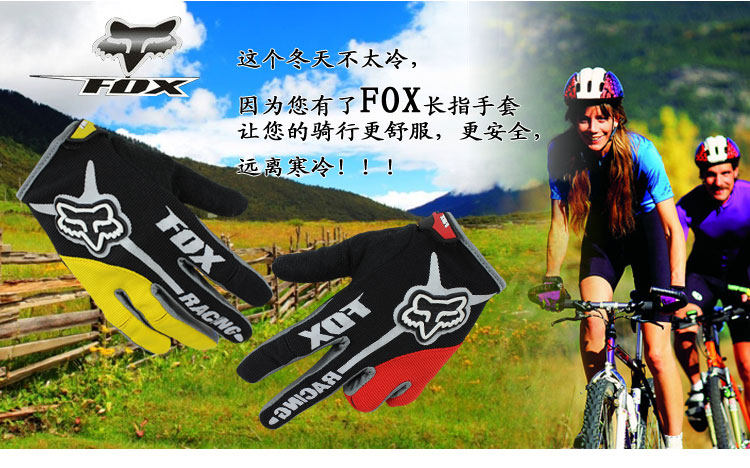 Gants de cyclisme mixte - Ref 2240052 Image 56