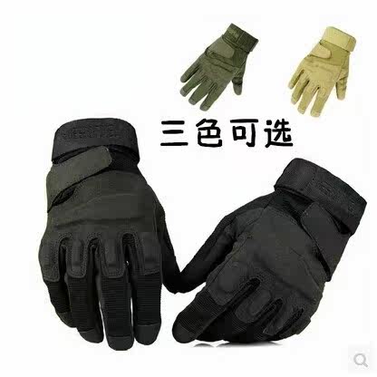 Gants de cyclisme mixte - Ref 2240052 Image 13