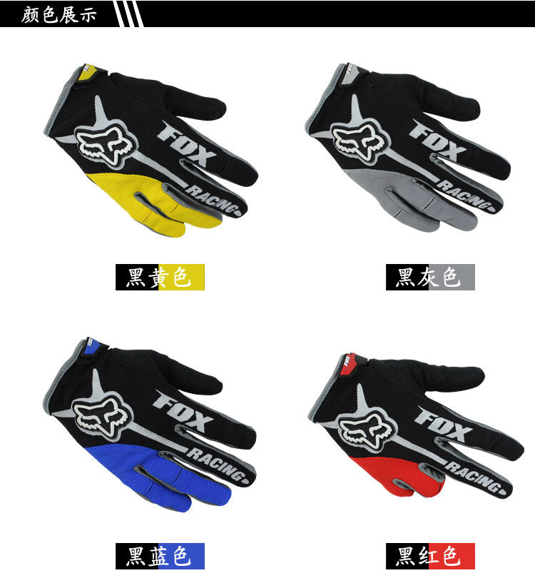 Gants de cyclisme mixte - Ref 2240052 Image 57