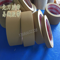 PVC knife-free tape easy-tear tape textured tape leaves no residual glue hand-tearable tape packaging audio speaker protection