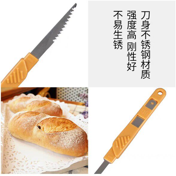 如何选择一款适合烘焙新手的面包刀?三能面包刀了解一下!-面包刀-淘宝百科网