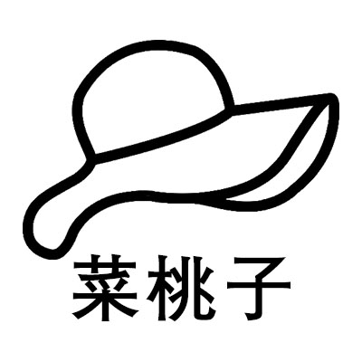 菜桃子时尚帽店