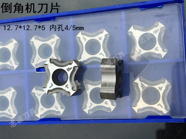 Electric pneumatic chamfering machine blade R3R5R6 coating arc R angle 12 7*12 7*5 shipyard dedicated