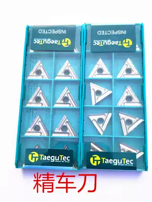 Teguk ceramic triangle blade fine turning knife TNMG160404R L-FS triangular slotted blade