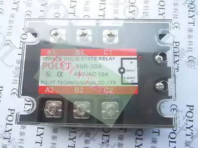 PQLYT three-phase solid state relay PQSSR-3DA( 10A)JGX3-10A zero-crossing solid state relay