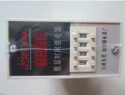 GGG digital display delay relay JS14S-2 -3 -4 99S 999S 9999M AC220V 380V24