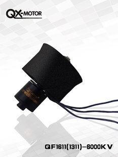 Группа воздуховодов Qunxi 30, воздуховод 30 мм, воздуховод 7000 кВ/14000 кВ куллер лезвие самолет модель Протокол