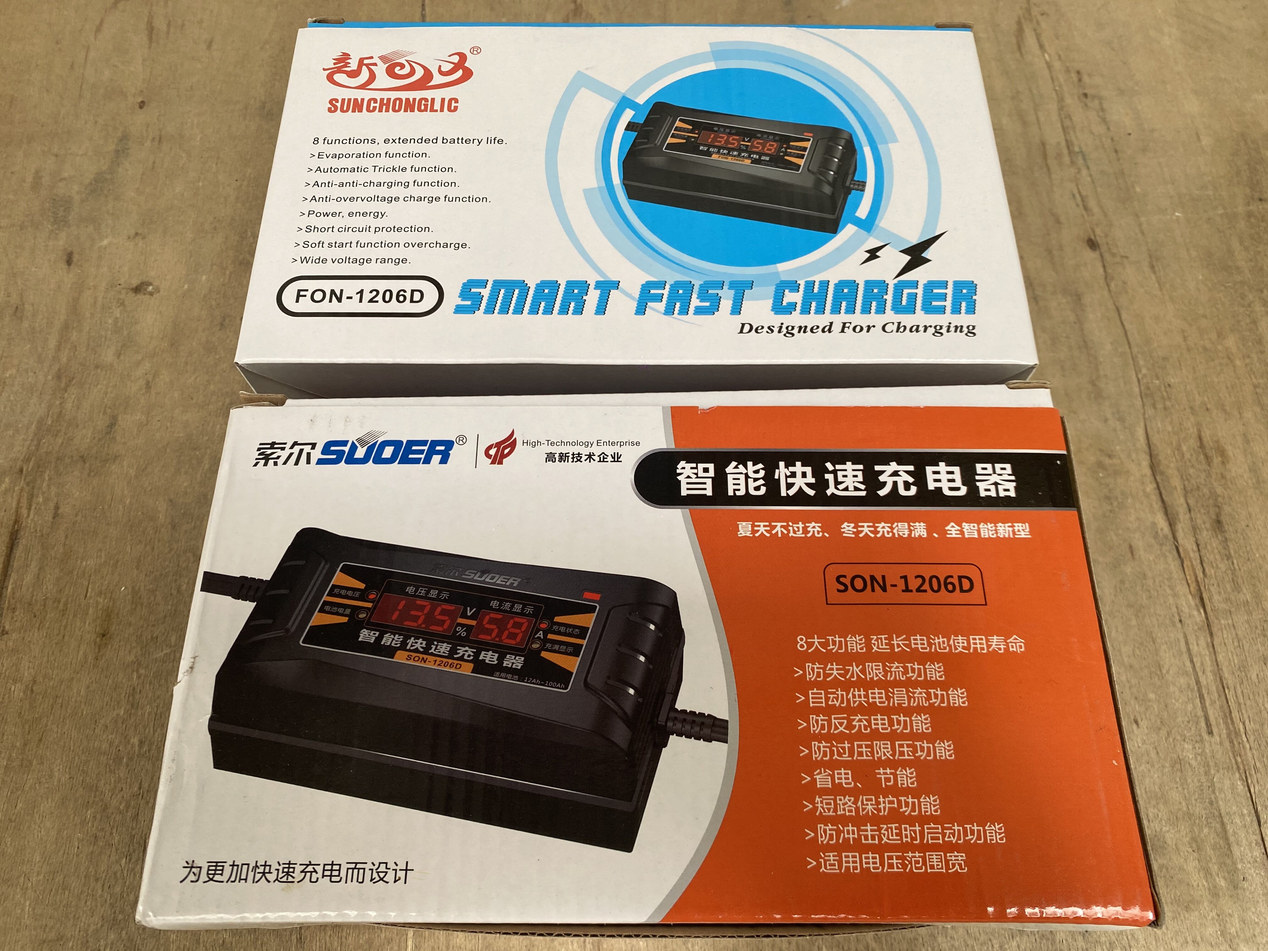 Sol SON-1206D12V smart chip fast charger Moto car lead-acid storage bottle charger-Taobao