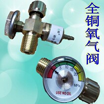 2-liter welding torch reducing valve new all-copper oxygen valve metal knob portable small welding torch accessories