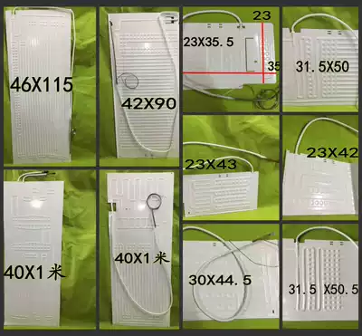 46X115 refrigeration plate evaporator with capillary freezer display cabinet blow-up evaporator plate a variety of specifications