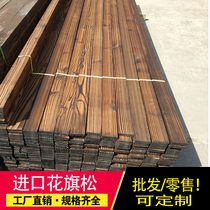 Carbonized wood panel balcony floor anti-corrosion wood board outdoor solid wood fire wood fence wooden fence wooden strip door head ceiling wall panel