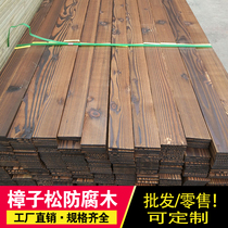 Carbonized wood board carbonized wood floor anti-corrosion Wood wooden stand outdoor courtyard solid wood grape rack