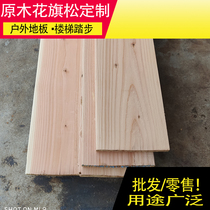 Log Wood square large board wide board outdoor floor stairs step balcony courtyard solid wood color partition strip