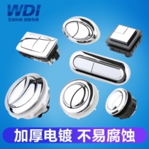 WDI Vidia flush toilet button press button toilet square round universal double bond button water tank accessories
