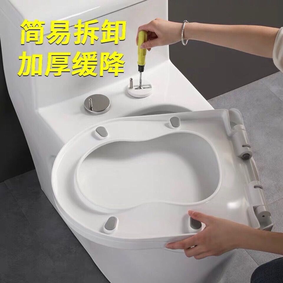 Gourd-shaped parent-child toilet lid 8 words seat ring size UVO shaped sitting poop cover Home universal slow down primary and secondary toilet plate 