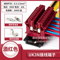 UK3N Wine Red Color Word