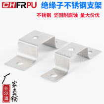 Filpu 304 stainless steel insulator bridge type bracket zero ground row C45 rail copper bar plus high ground bracket