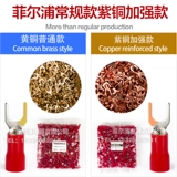 Терминал в форме вилки в европейском стиле