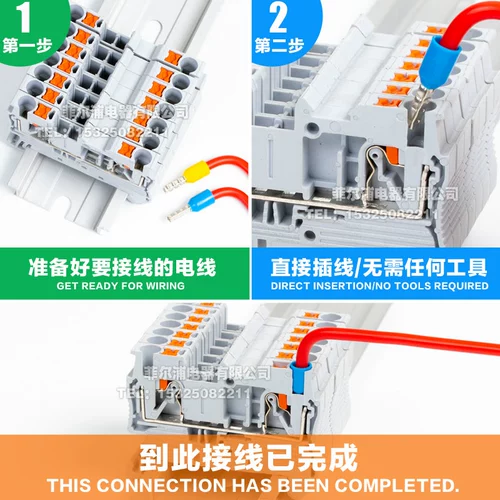 Руководящая рельсовая пружинная терминал PT2,5 0,5-2,5 мм