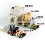 Посещение белого национального стандарта C45 направляющая рельс шириной 35 мм разъединение терминала терминала, электрическая цельная карта рельс 1-2 метра в длину