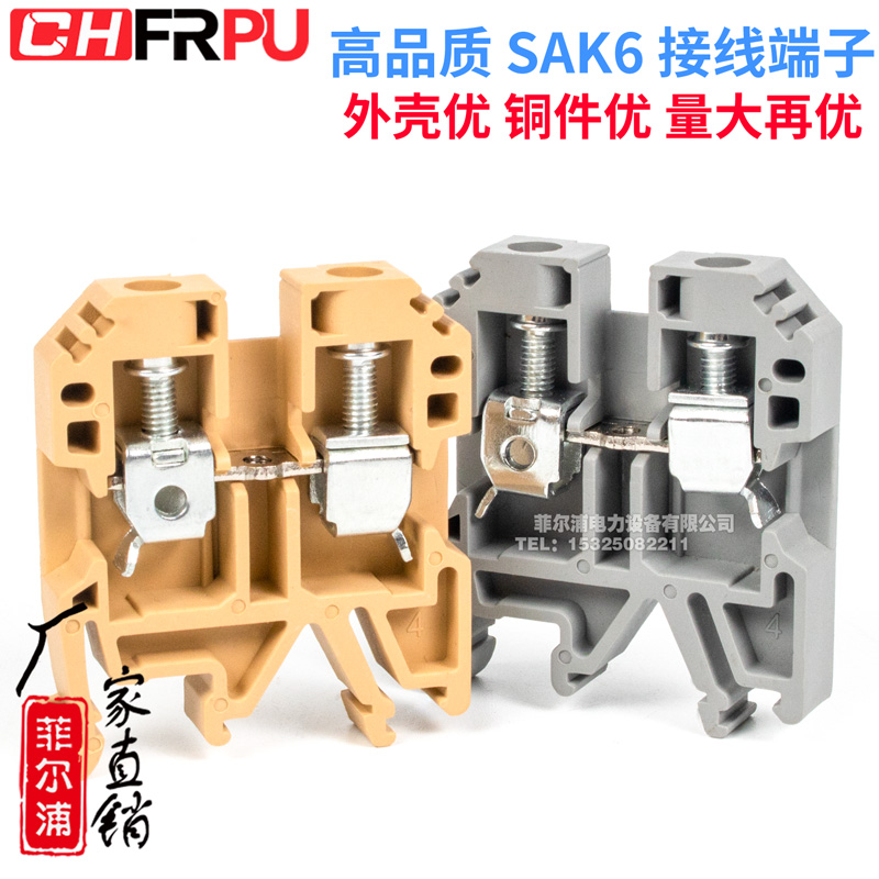 Phillip factory pure copper parts SAK6EN terminal row 6mm JXB-6 35 direct sales