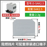 D-Sak2.5 Grey