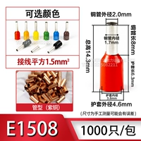 E1508 (медная трубка 8 мм)