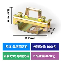 Одиночный железный фиксированный кусок.