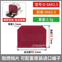 D-Sak2.5 Wine Red