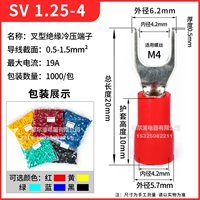 SV1.25-4 (1000 установка)