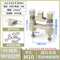 JL1-2,5/2-E (35 мм) Luo Se