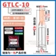 Цветовой набор GTLC-10 (20 установок)