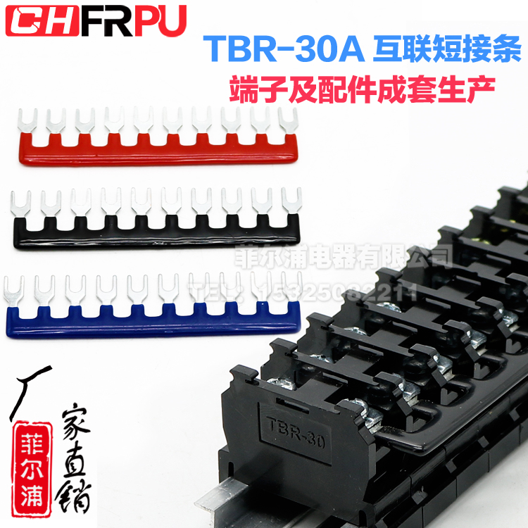 Phelp pure copper TBR-30A wiring end subtable short connection bar interconnector strip with insulating sheath