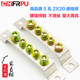 Pure copper thickened five-hole non-slip wire distribution box