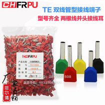 European tube type TE0508 7508 1008 1508 2508 Two-wire insulated terminal and wire terminal block