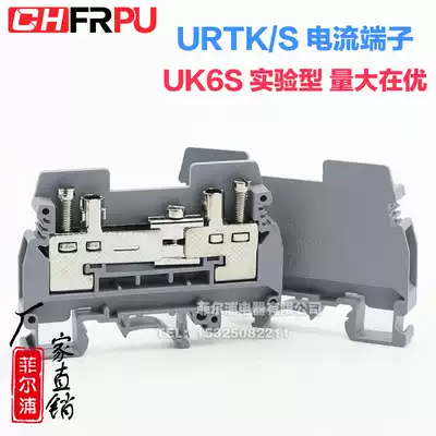 Factory direct sales UK6s rail current terminal block URTK6S URTK S current experimental test terminal