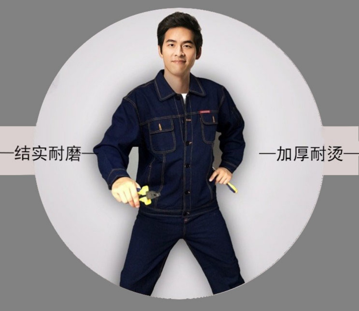 Quần áo cotton công cụ hàn tinh khiết phù hợp với quần áo nam dày mặc quần áo làm việc mùa thu và mùa đông dài tay bảo hiểm lao động quần áo làm việc áo khoác tùy chỉnh pijama nam