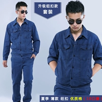 Набор обновления кнопки