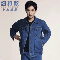 Shock Top Single Product