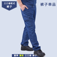 Три карманные брюки