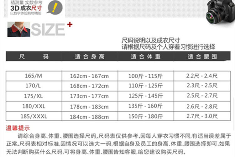 Vêtement de travail en rayonne - Ref 1911953 Image 7